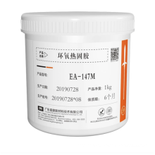 Fast Heat Curing Epoxy Resin Glue